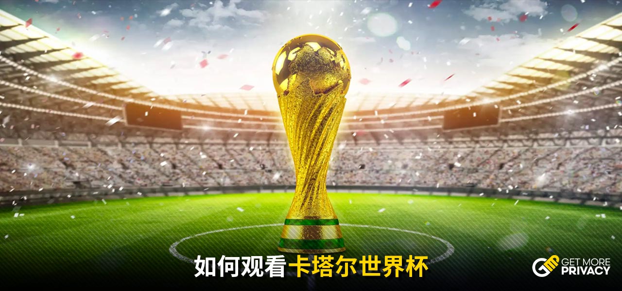 丟球